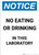 Notice: No Eating Drinking In Laboratory - Portrait Wall Sign