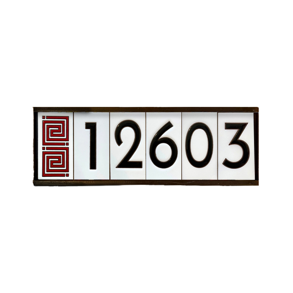 Frank Lloyd Wright Framed Tile House Numbers - 5 Digits
