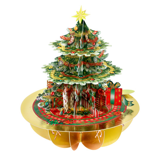 3D Pop-Up Christmas Card - Christmas Tree Pirouettes Card - Luxury Holiday Card for Family, Kids, Someone Special, Him, Her