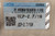 NTN UCP-2.7/16M 2-7/16 In Bore Diameter Cast Iron Housing Pillow Block Bearing-76796921