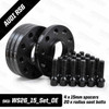 Bulldog Audi RS6 2013-2018 Set of Bulldog 15mm Wheel Spacers 5x112 PCD for OE Wheels