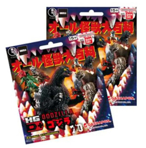 Godzilla Series 1 Mini Figure Blind Bag