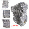 2009-2012 Toyota RAV4 2.5L 4CYL Engine Motor Block 2AR-FE Generic