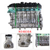 2008-2012 BMW 7 Series F01 F02 F03 F04 3.0 740i N54 Long Engine Block N54B30A Generic