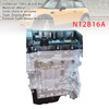 Mini Cooper R56 N12 Brand New Engine Motor Block N12B16A Generic
