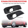 Left Right Fog Lamp Light Bezel Trim Filler For Ford F250/350/450/550 2023-2025