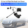2x Front Left Right Ride Height Level Sensor for Chevy Silverado GMC Sierra 1500