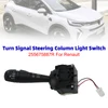 255675887R Turn Signal Steering Column Light Switch For Renault Clio 2012-2021
