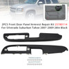 2Pcs Front Door Panel Armrest Repair For Silverado Suburban Tahoe 2007-2009