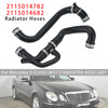 Upper+Lower Radiator Hoses Molded For Mercedes S211 W211 E350 2006-2009