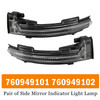 Pair of Side Mirror Indicator Light Lamp for VW Touareg III CR 2018-2023