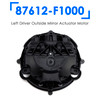 87612-F1000 Left Driver Outside Mirror Actuator Motor for Hyundai Elantra