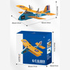 KF801 2.4G Remote Control Glider With Cool Light Flying Airplane Toy Yellow