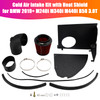 Cold Air Intake Kit with Heat Shield for BMW 2019+ M240i M340i M440i B58 3.0T