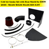Cold Air Intake Kit with Heat Shield for BMW 2019+ M240i M340i M440i B58 3.0T