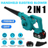 Li-ion Battery Cordless Leaf Blower Handheld Sweeper Vacuums