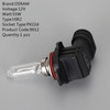 1 pc HIR2 For OSRAM CLASSIC Car Headlight Lamp PX22d 12V55W 9012