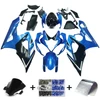 Suzuki GSXR1000 2005-2006 Amotopart Fairing Kit Generic #153