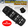 Driver Side Master Power Window Switch 670010305 Maserati Ghibli 2014-2018