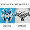 2021-2022 Kawasaki ZX-10R Amotopart Fairing Kit Generic #112