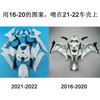 2021-2022 Kawasaki ZX-10R Amotopart Fairing Kit Generic #113