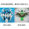 2021-2022 Kawasaki ZX-10R Amotopart Fairing Kit Generic #114