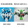 2021-2022 Kawasaki ZX-10R Amotopart Fairing Kit Generic #117