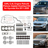 2014-2019 Kia Sportage 4-Door 2.4L G4KJ 2.4L Engine Rebuild Pistons Gasket Overhaul Kit