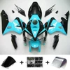2005-2006 Honda CBR600RR Amotopart Fairing Kit Generic #185