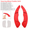 2019-2024 Volkswagen Touareg Steering Wheel Paddle Shifter Extension Aluminium Red Generic 2019-2024 Volkswagen Touareg Steering Wheel Paddle Shifter Extension Aluminium Red Generic
