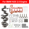 2009-2017 BMW N20 N26 2.0 Engine Overhaul Rebuild Kit Crankshaft/Conrods/Piston Kit/Gasket Generic