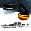 2011-2013 Land Rover Range Rover Evoque (L538) Dynamic Left+Right Wing Mirror LED Signal Indicator Light LR027945 Generic