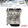 2008-2014 Kia Cerato 2 Magentis 2 Optima 3 Sportage 3 G4KD Engine Assembly 2.0L Generic