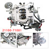 1982 Toyota CARINA Carburetor 21100-71081 Generic