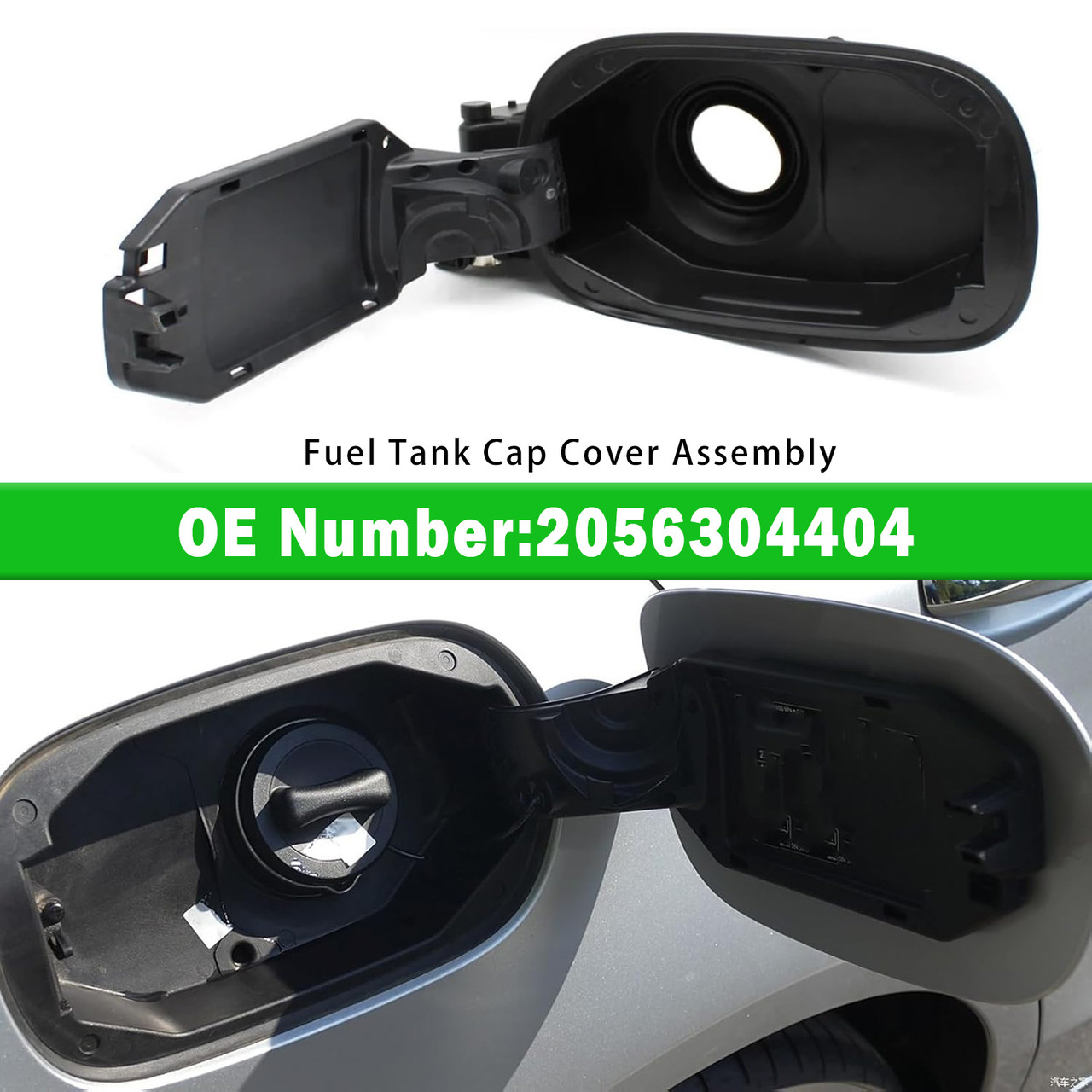 2015-2019 Mercedes-Benz C300 C400 C450 Fuel Tank Cap Cover Assembly 2056304404 Generic