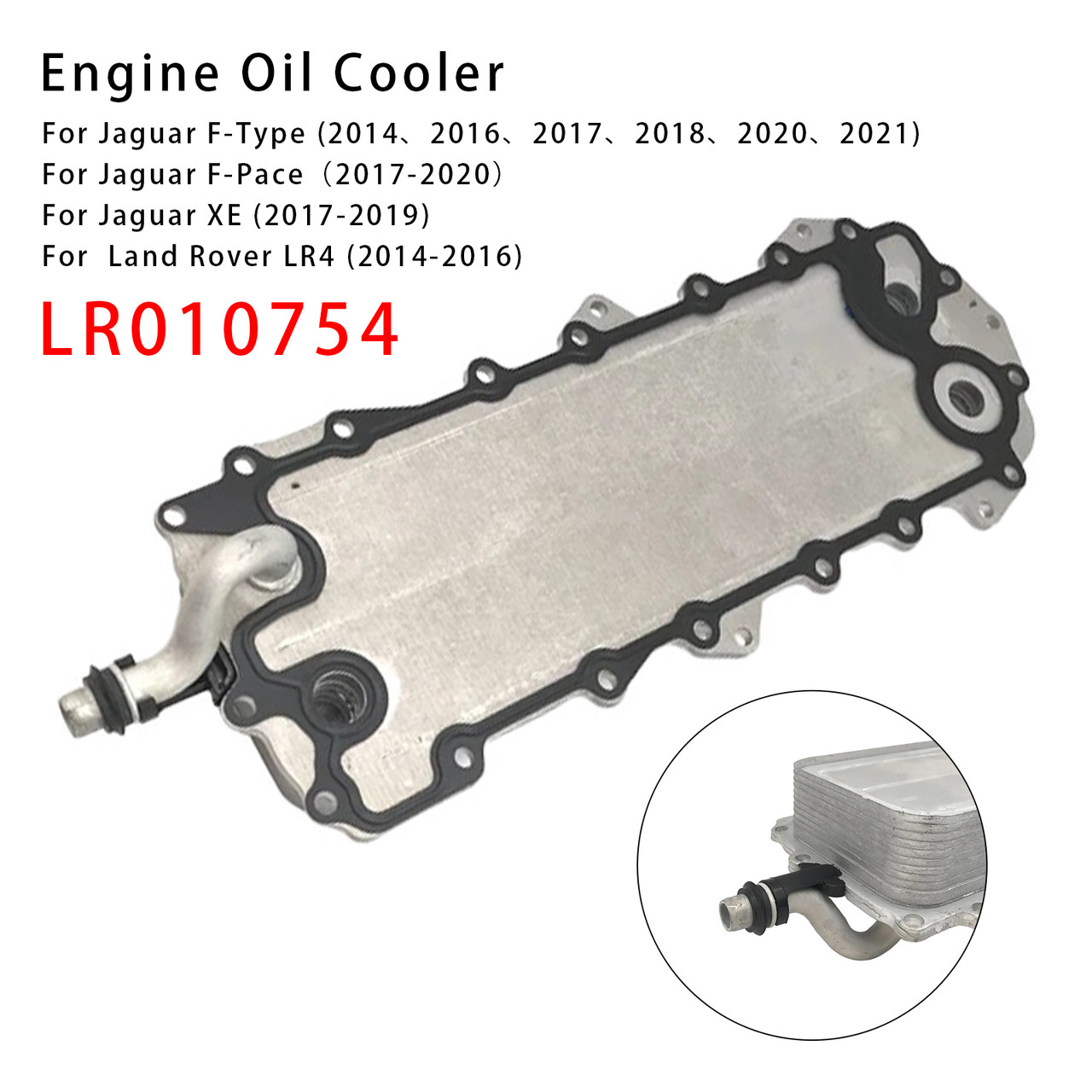 2017-2019 Jaguar XE Engine Oil Cooler w/Gasket LR010754 Generic