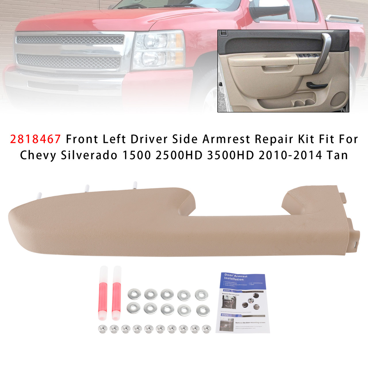 2010-2013 GMC Sierra 1500 Front Left Driver Side Armrest Repair Kit 2818467 Tan/Cashmere Generic