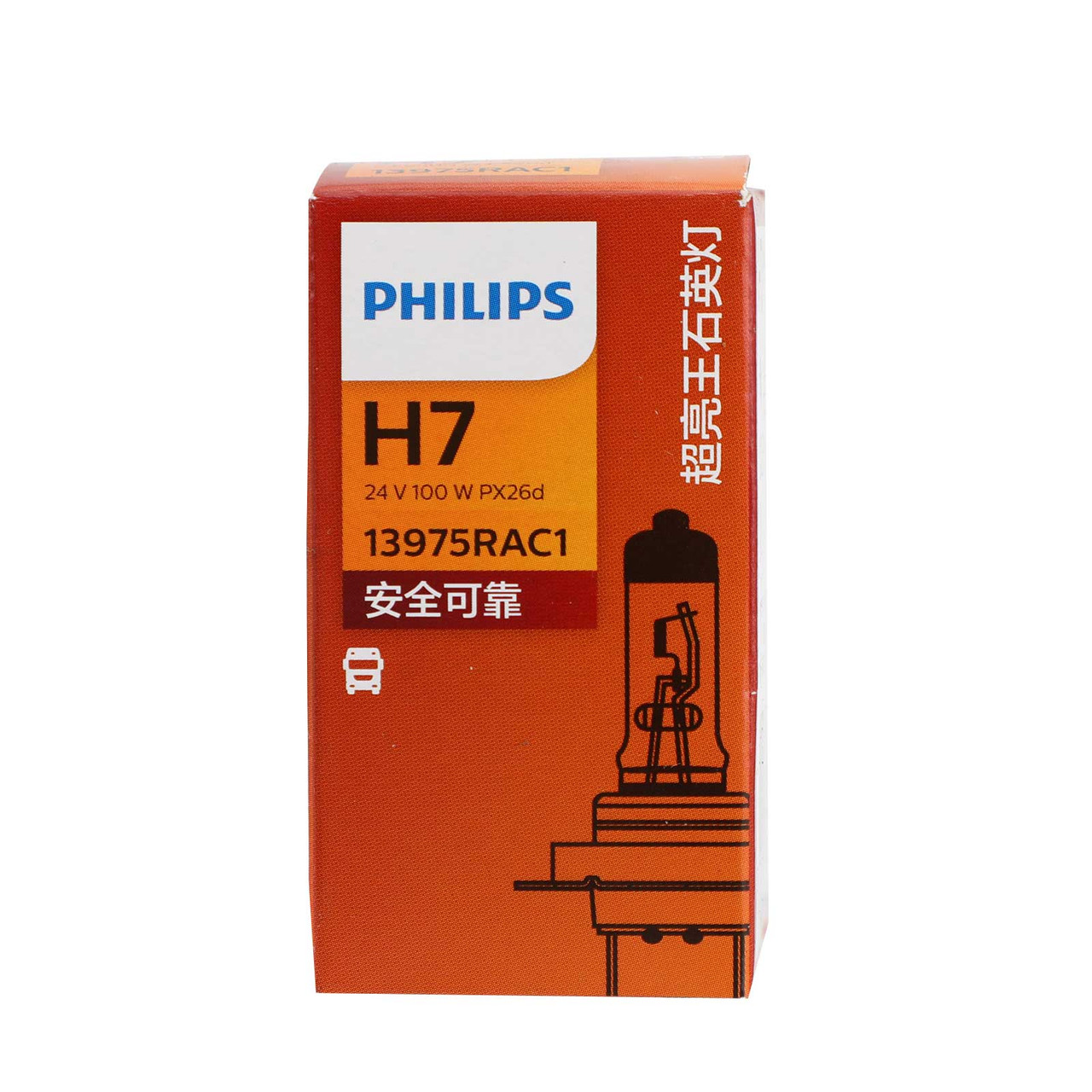 For Philips H7 SuperBright Quartz Halogen Truck Headlight 24V100W 13975RAC1