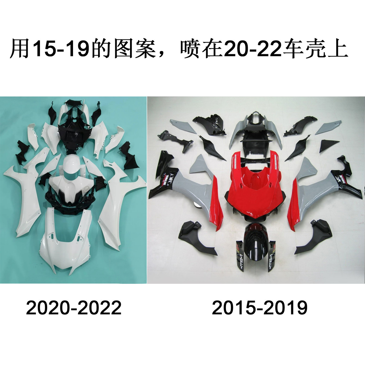 Yamaha YZF R1 2020-2022 Amotopart Fairing Kit Generic #114