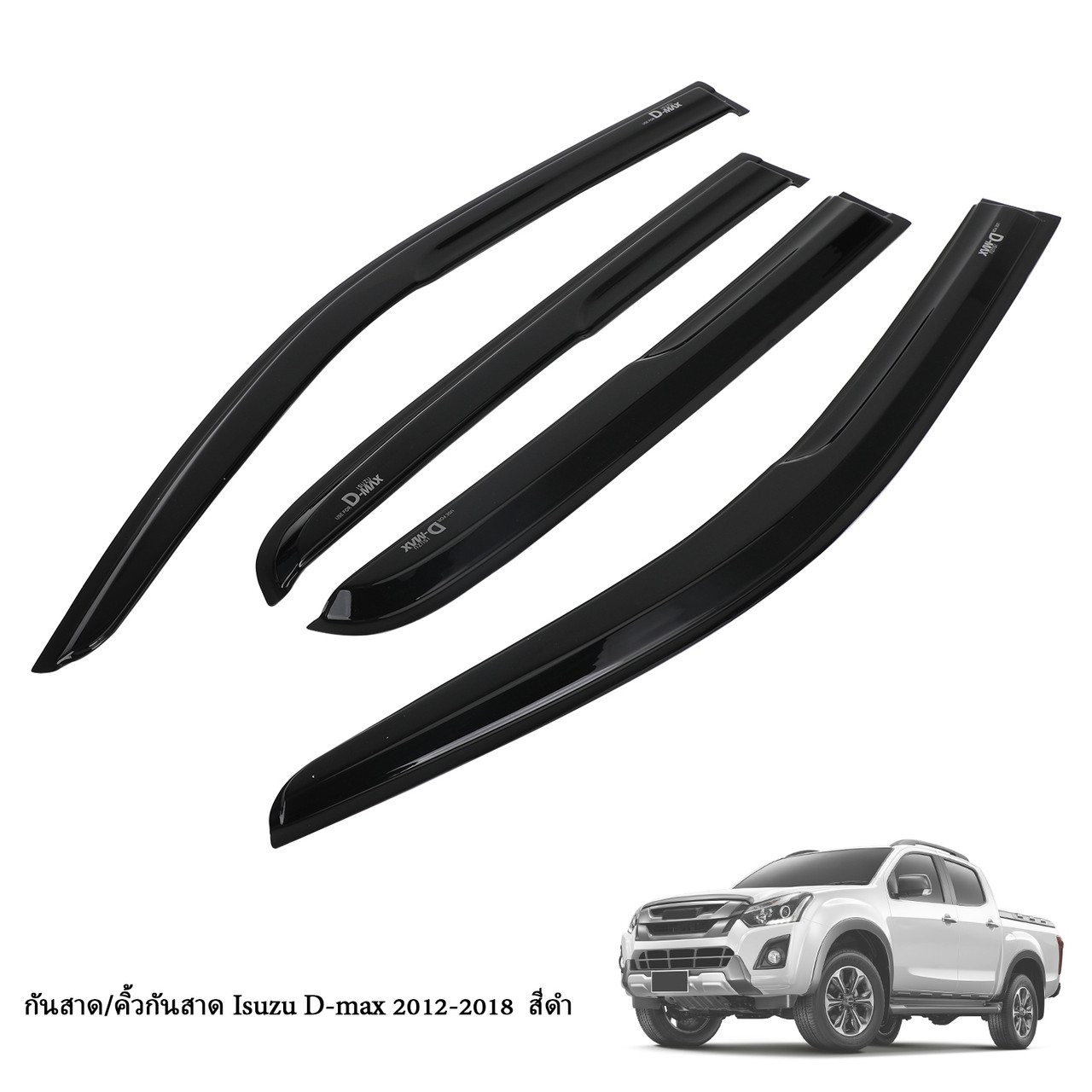 4PCS Sun Rain Guard For Isuzu Dmax 2012-2018