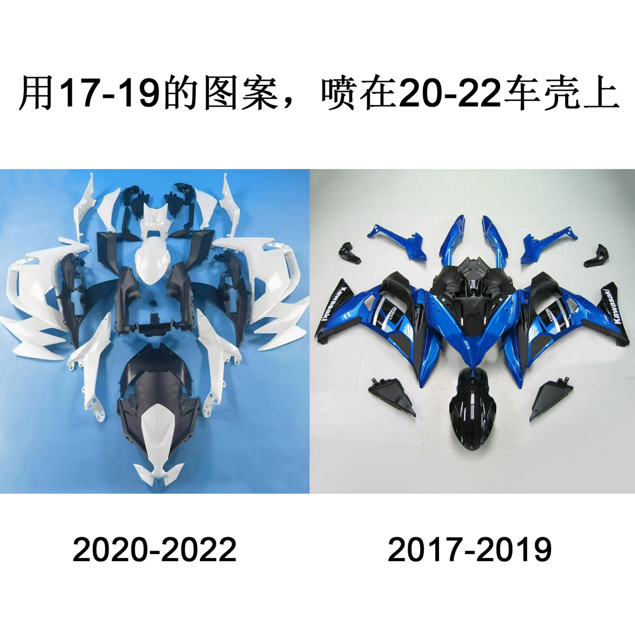 2020-2022 Kawasaki ER6F/Ninja650 Amotopart Fairing Kit Generic #110