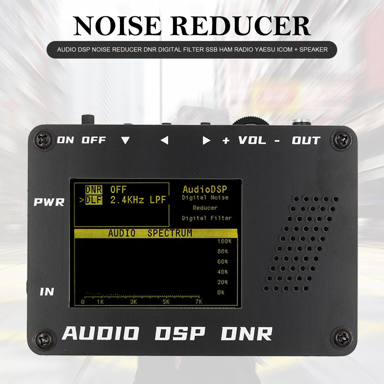 Audio DSP Noise Reducer DNR Digital Filter SSB Ham radio YAESU ICOM + Speaker