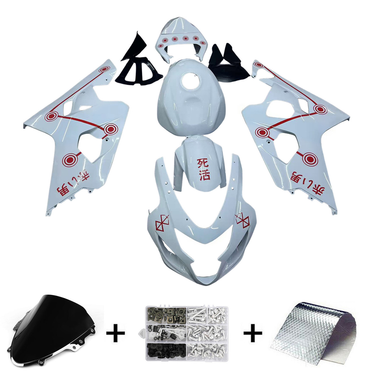 2004-2005 Suzuki GSXR600/750 Fairing Kit Collection One, Style 29