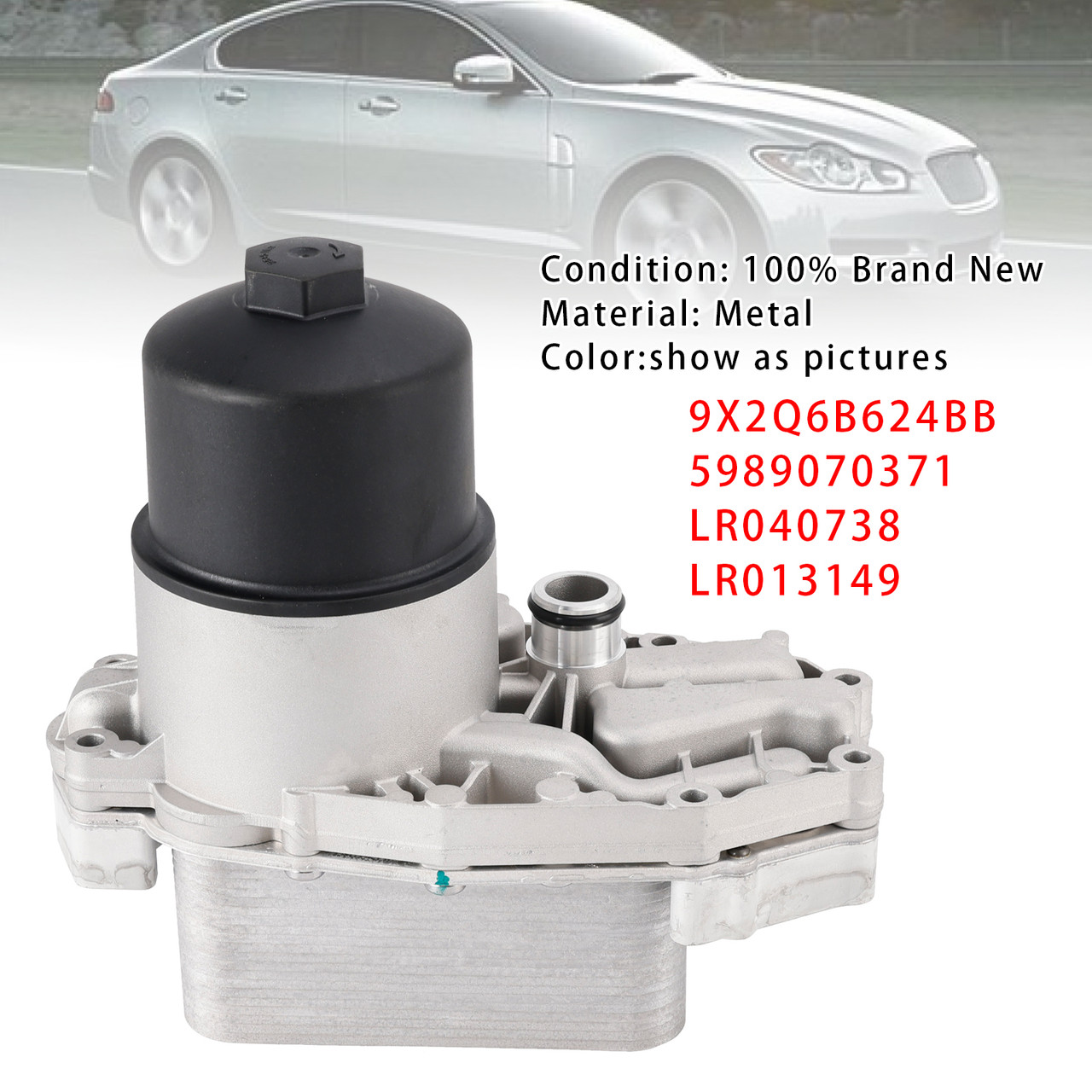 2012-2022 Land Rover Range Rover Oil Cooler Engine Oil LR040738 Generic 2012-2022 Land Rover Range Rover Oil Cooler Engine Oil LR040738 Generic