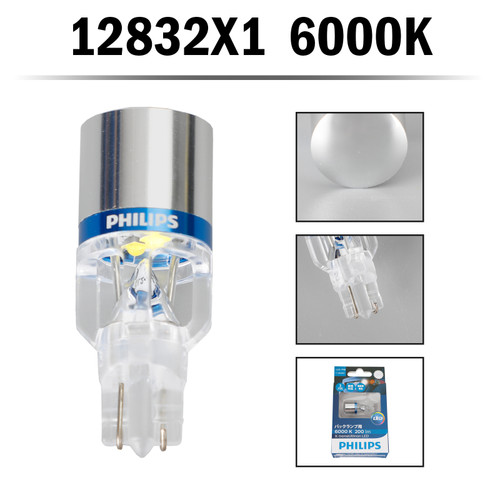 For Philips 12832X1 Car X-treme Ultinon LED T16 12V3W 200LM 6000K W2.1*9.5D