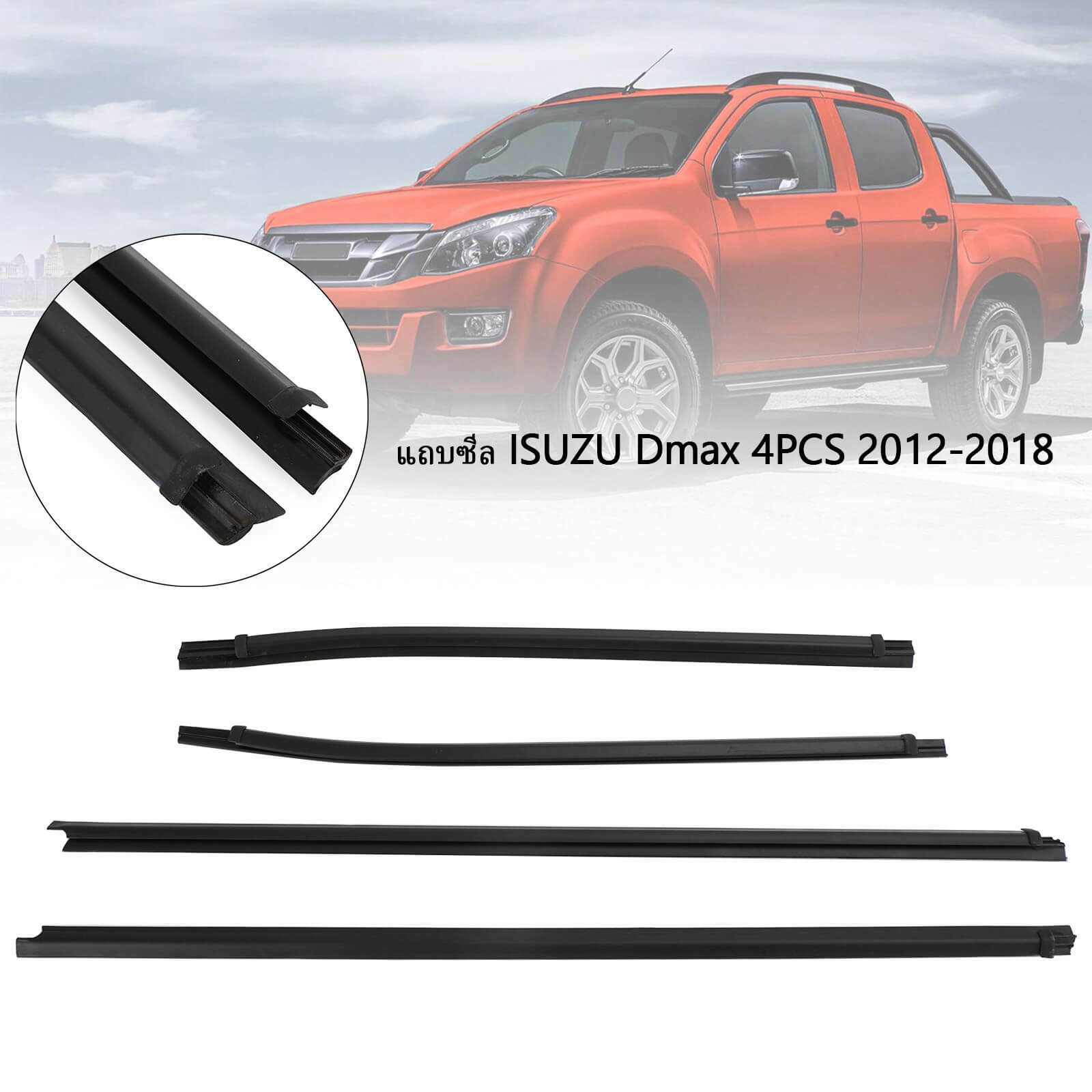 4PCS Weatherstrip For Isuzu Dmax 2012-2018