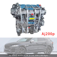 Range Rover Velar Engine Exploded View Diagram 2019 RANGE ROVER VELAR 2.0L Brand New Long Engine Block Aj200p - Mad ...