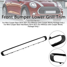 2016-2021 Mini Cooper Base Front Bumper Lower Grill Trim