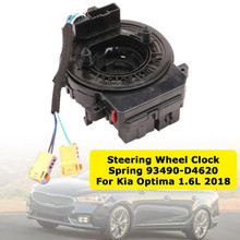 2016-2019 Kia Cadenza Optima Optima Hybrid Steering Wheel Clock