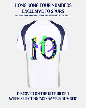 Mens Stadium Tottenham Hotspur Home Shirt 2025/26